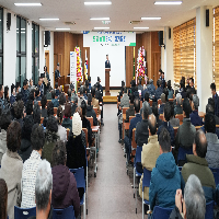 도암농협 54기 정기총회