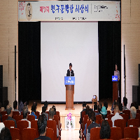 제7회 현구문학 시상식 개최