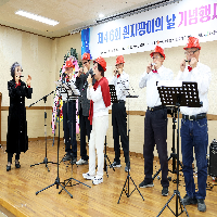 제46회 흰지팡이의날 기념식