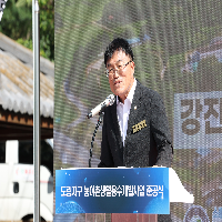  도림지구 농어촌생활용수 개발사업 준공식