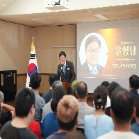 강진군장애인복지관 개관 기념식