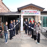 군동면 영포 거점형 경로당 개소식