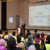2026 노인일자리사업 발대식 및 안전교육 <작천면>