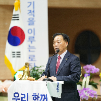 강진청자로타리클럽 제 11,12대 회장단 이취임식