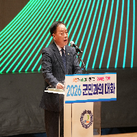 2026 군민과의 대화 <강진읍>