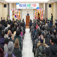 강진 한들농협 제20기 정기총회