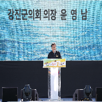 어업인 한마음대회