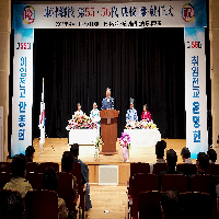 강진향교 제55대 제56대 전교 이취임식