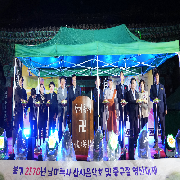 제35회 남미륵사 산사음악회