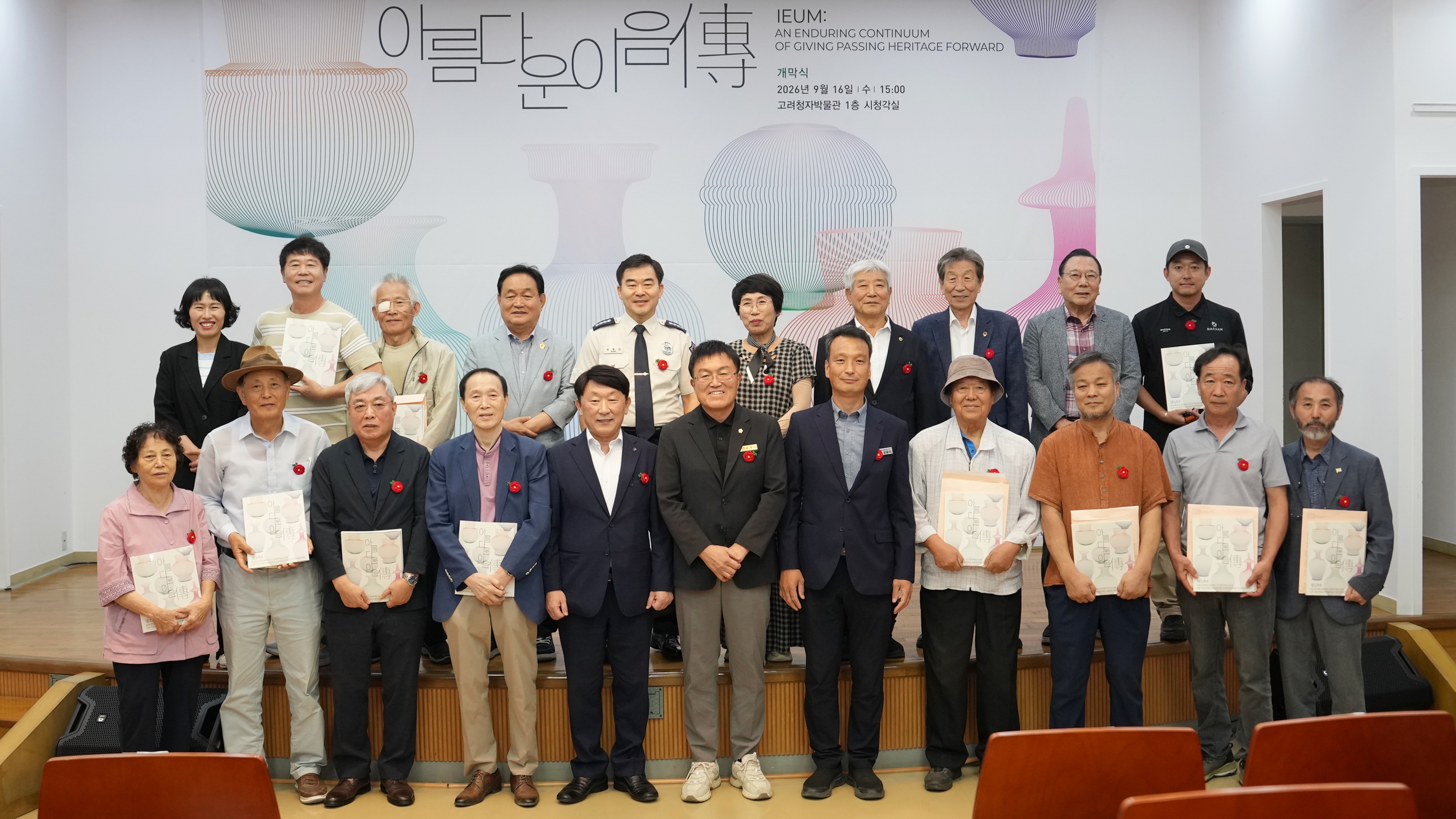 제28회 고려청자박물관 특별전 사진2