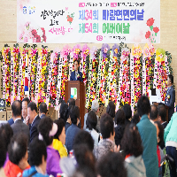 마량면민의 날 및 어버이날 기념행사