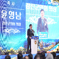 강진농협 신 청사 준공식