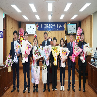 제10대 강진군의회 개원식