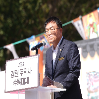강진 월출산 무위사 수륙대제