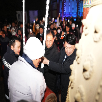 새해맞이 타종식