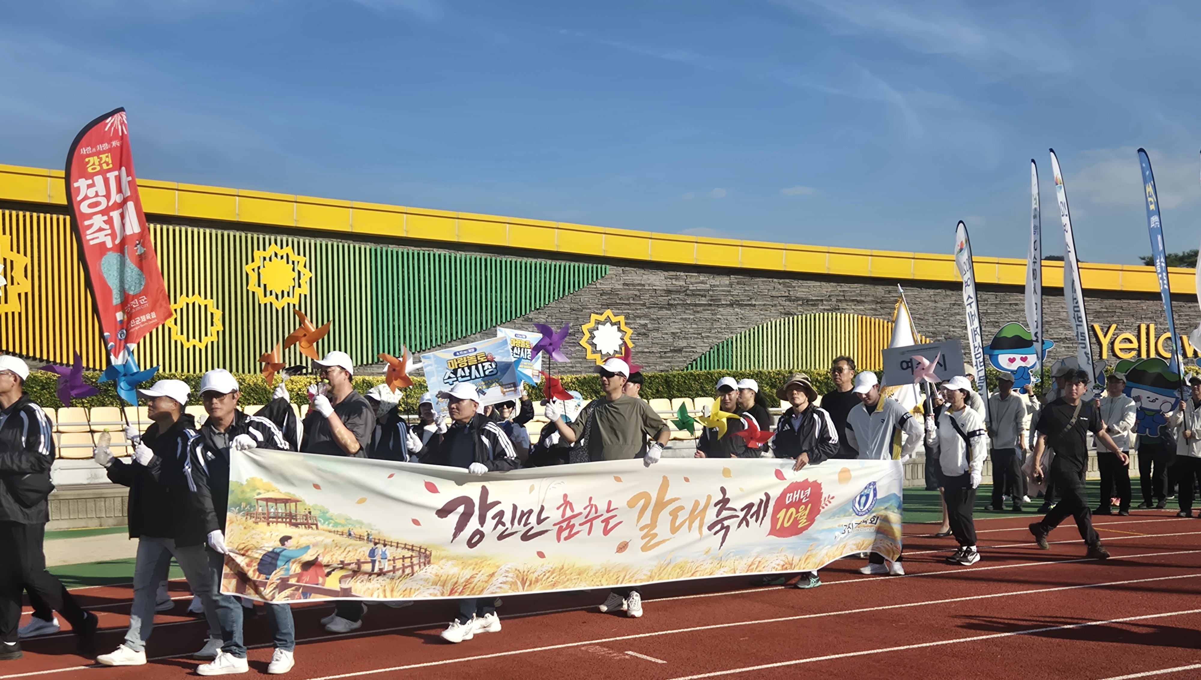 제38회 전라남도 생활체육대축전 개막식 사진3