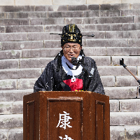 강진향교 석전대제