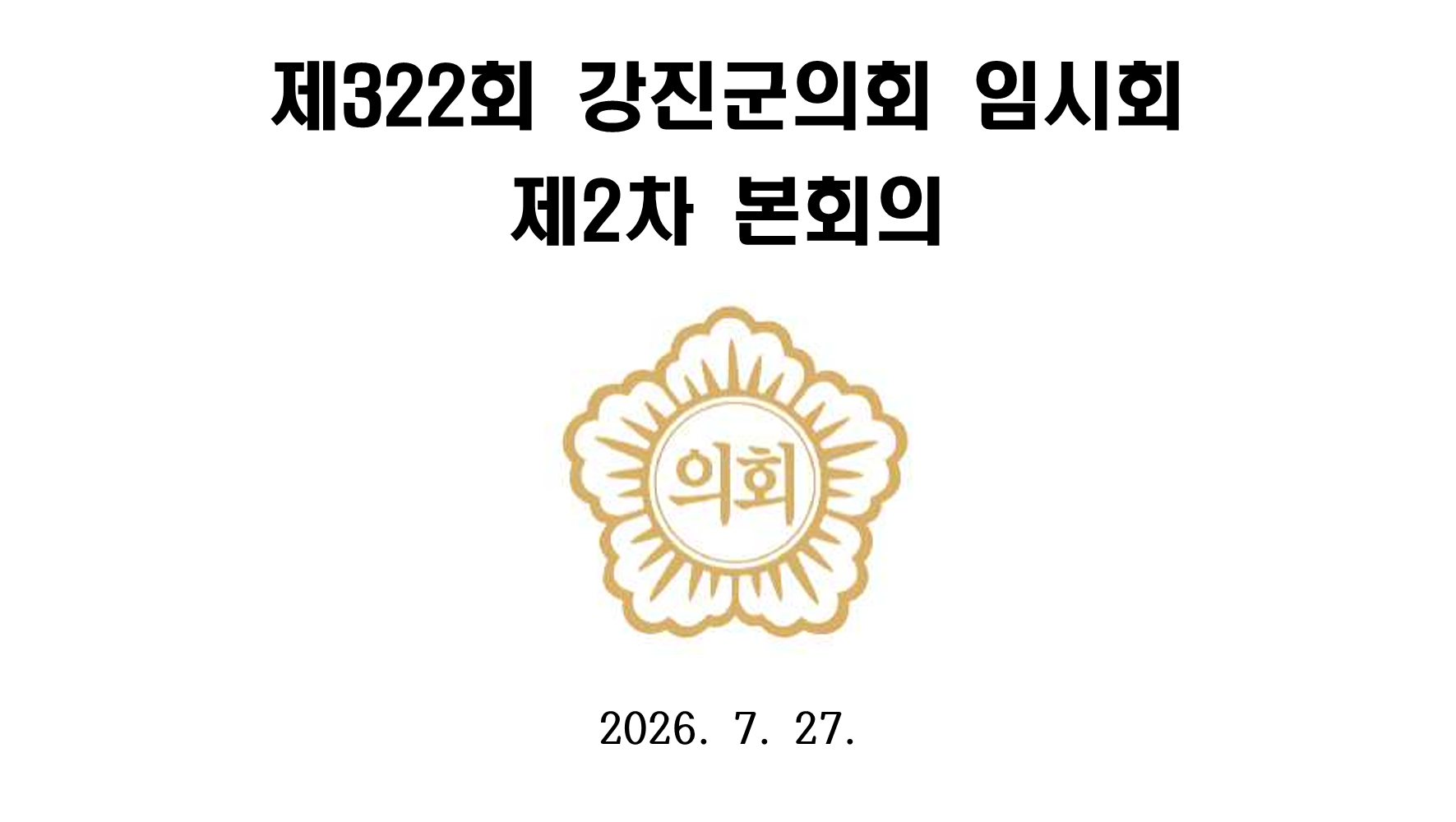 322회 썸네일_9.png