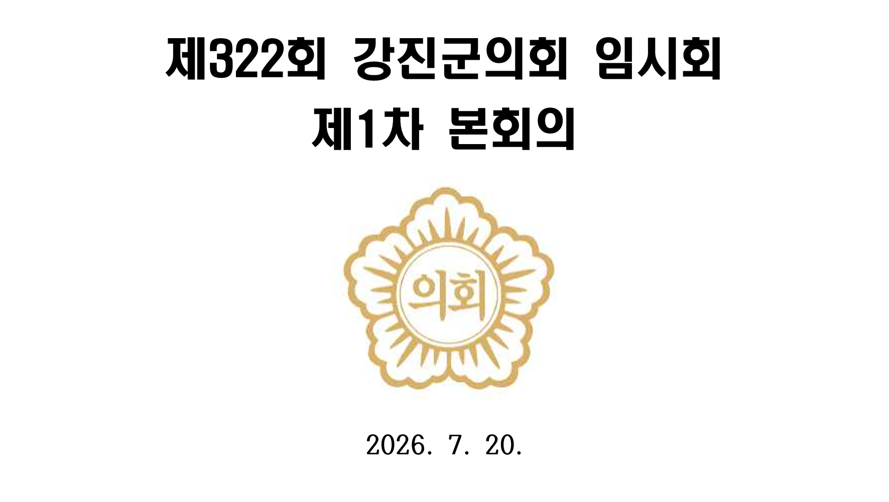 322회 썸네일_1.png